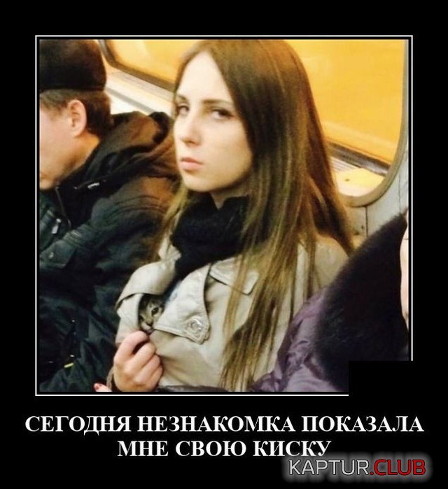 1623754902_demotivatory_18.jpg | Рено Каптур Клуб Россия | Форум KAPTUR.SU