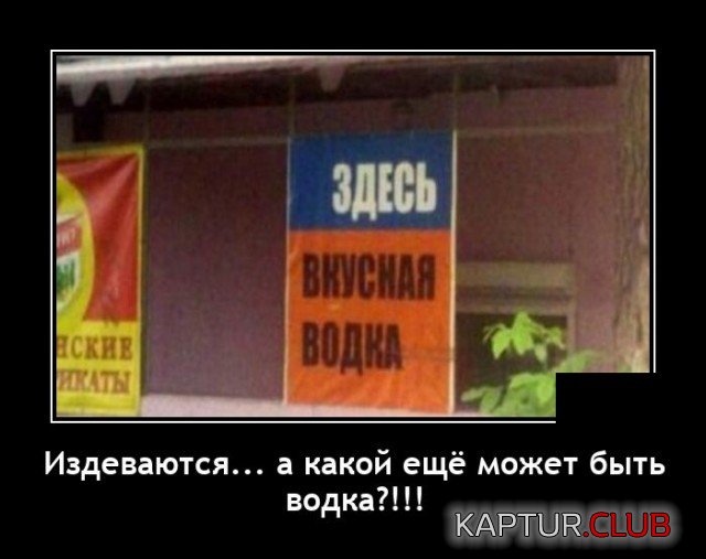 1623754960_demotivatory_09.jpg | Рено Каптур Клуб Россия | Форум KAPTUR.SU