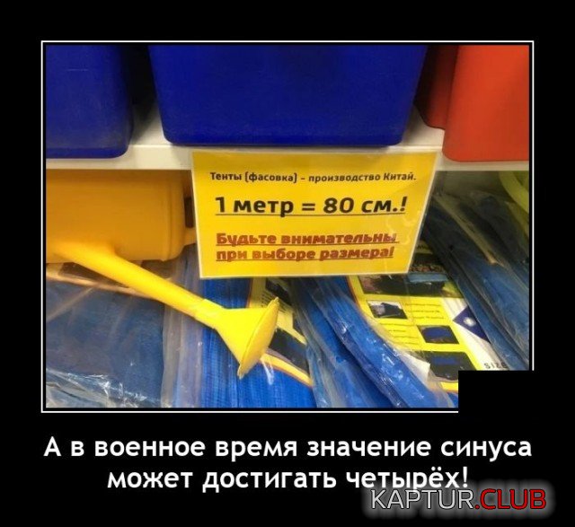 1623936570_demotivatory_13.jpg | Рено Каптур Клуб Россия | Форум KAPTUR.SU
