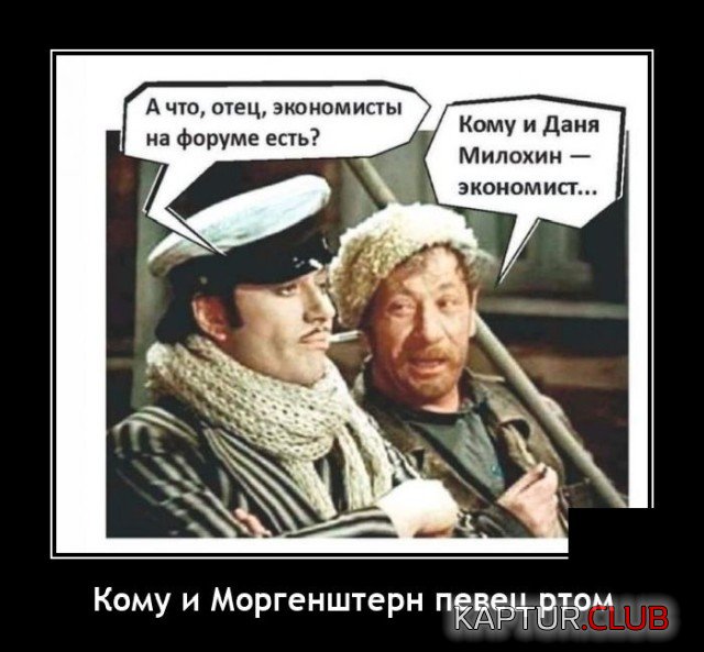 1623944566_1623674565_demotivatory_04.jpg | Рено Каптур Клуб Россия | Форум KAPTUR.SU