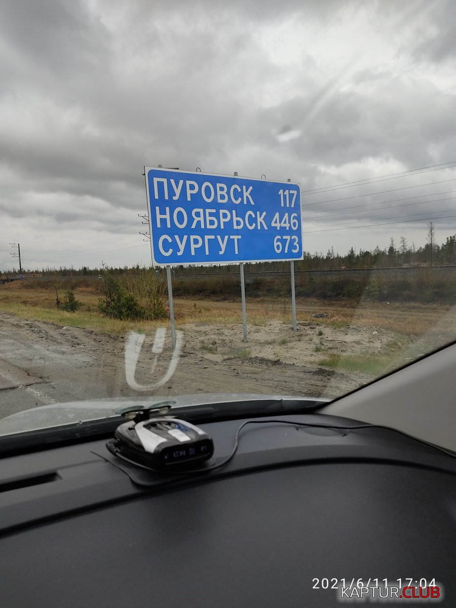 1624117922746.jpg | Рено Каптур Клуб Россия | Форум KAPTUR.SU