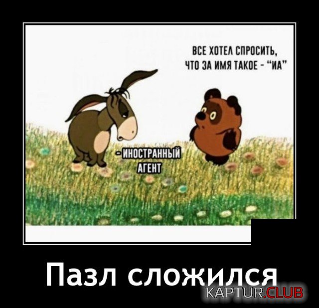 1624370699_demotivatory_10.jpg | Рено Каптур Клуб Россия | Форум KAPTUR.SU