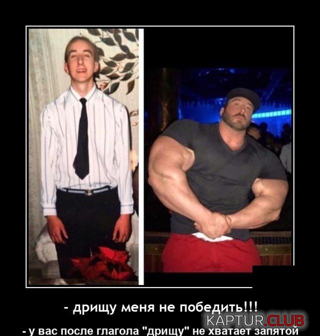 1624370706_demotivatory_12.jpg | Рено Каптур Клуб Россия | Форум KAPTUR.SU