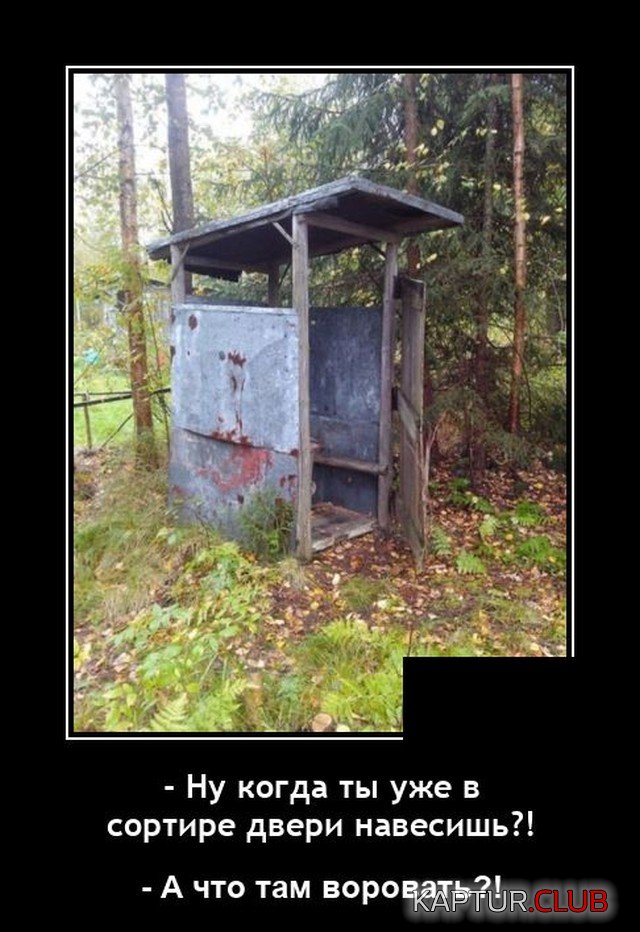 1624462354_demotivatory_12.jpg | Рено Каптур Клуб Россия | Форум KAPTUR.SU