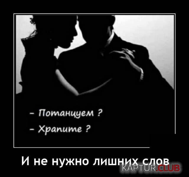 1624521251_1624370631_demotivatory_05.jpg | Рено Каптур Клуб Россия | Форум KAPTUR.SU