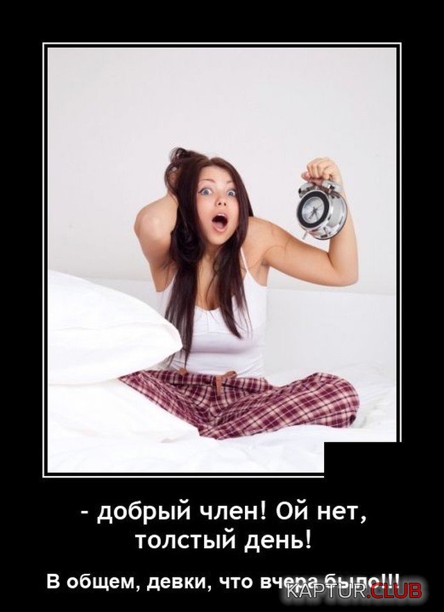 1624524595_1624273579_demotivatory_08.jpg | Рено Каптур Клуб Россия | Форум KAPTUR.SU