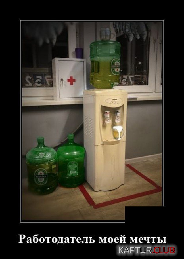 1624524645_1624273629_demotivatory_04.jpg | Рено Каптур Клуб Россия | Форум KAPTUR.SU