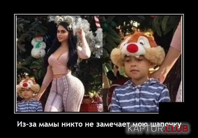 1624538930_demotivatory_18.jpg | Рено Каптур Клуб Россия | Форум KAPTUR.SU