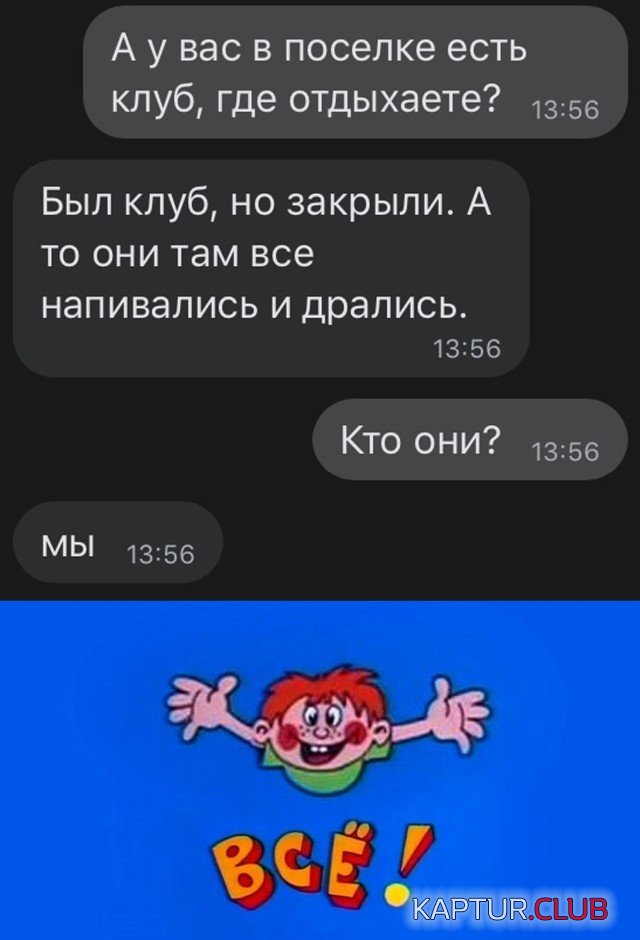 1624548211_podb_vecher_15.jpg | Рено Каптур Клуб Россия | Форум KAPTUR.SU