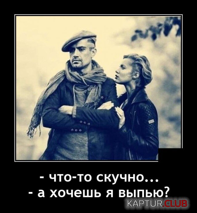 1624890994_demotivatory_02.jpg | Рено Каптур Клуб Россия | Форум KAPTUR.SU