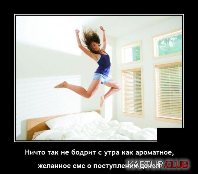 1624967802_demotivatory_05.jpg | Рено Каптур Клуб Россия | Форум KAPTUR.SU