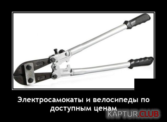 1625061507_demotivatory_16.jpg | Рено Каптур Клуб Россия | Форум KAPTUR.SU