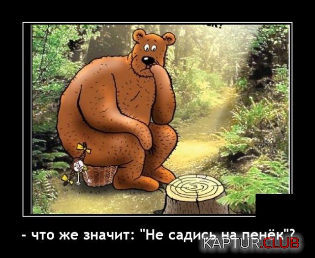1625151296_demotivatory_20.jpg | Рено Каптур Клуб Россия | Форум KAPTUR.SU