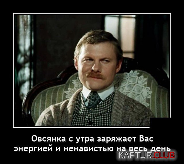 1625151324_demotivatory_11.jpg | Рено Каптур Клуб Россия | Форум KAPTUR.SU