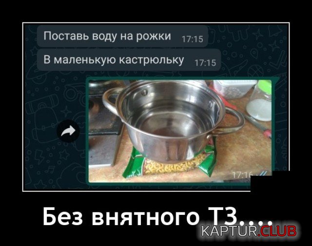 1625235548_demotivatory_16.jpg | Рено Каптур Клуб Россия | Форум KAPTUR.SU