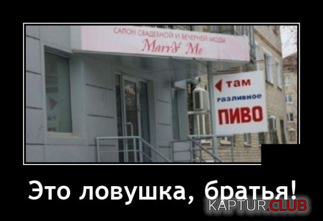 1625491586_demotivatory_03.jpg | Рено Каптур Клуб Россия | Форум KAPTUR.SU