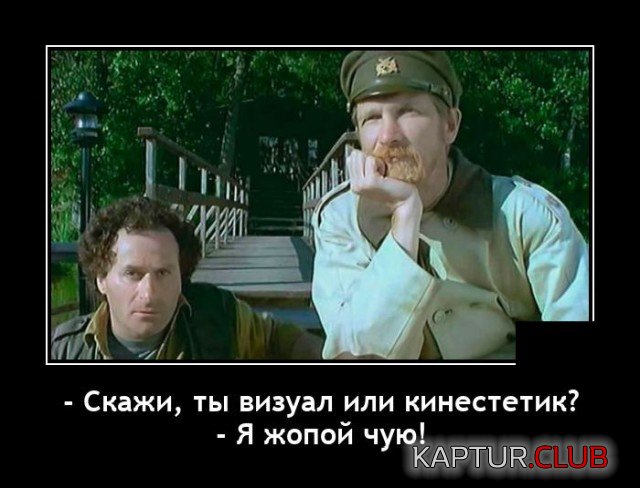 1625491594_demotivatory_07.jpg | Рено Каптур Клуб Россия | Форум KAPTUR.SU