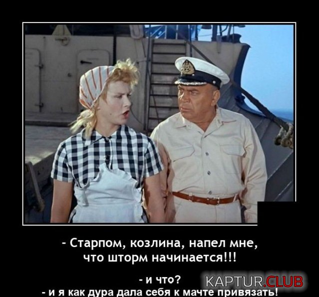 1625491624_demotivatory_05.jpg | Рено Каптур Клуб Россия | Форум KAPTUR.SU