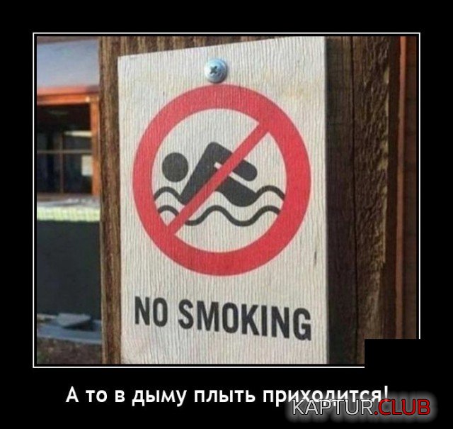 1625491628_demotivatory_11.jpg | Рено Каптур Клуб Россия | Форум KAPTUR.SU