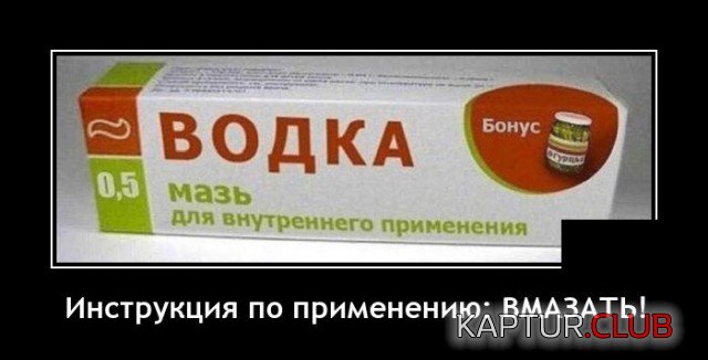 1625491637_demotivatory_12.jpg | Рено Каптур Клуб Россия | Форум KAPTUR.SU