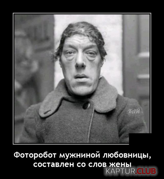 1625568855_demotivatory_15.jpg | Рено Каптур Клуб Россия | Форум KAPTUR.SU