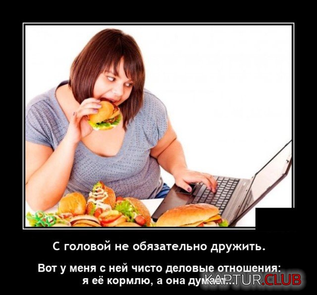 1625568938_demotivatory_14.jpg | Рено Каптур Клуб Россия | Форум KAPTUR.SU