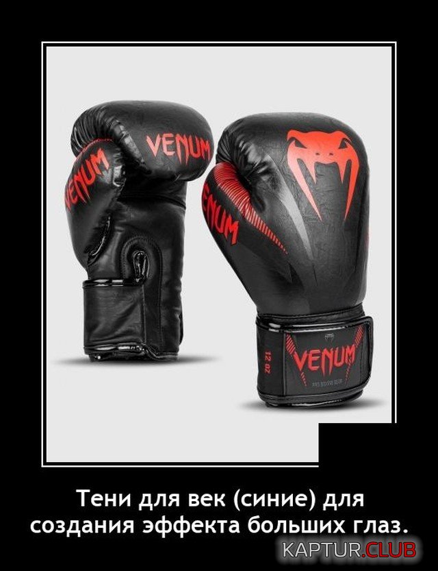 1625670613_demotivatory_09.jpg | Рено Каптур Клуб Россия | Форум KAPTUR.SU