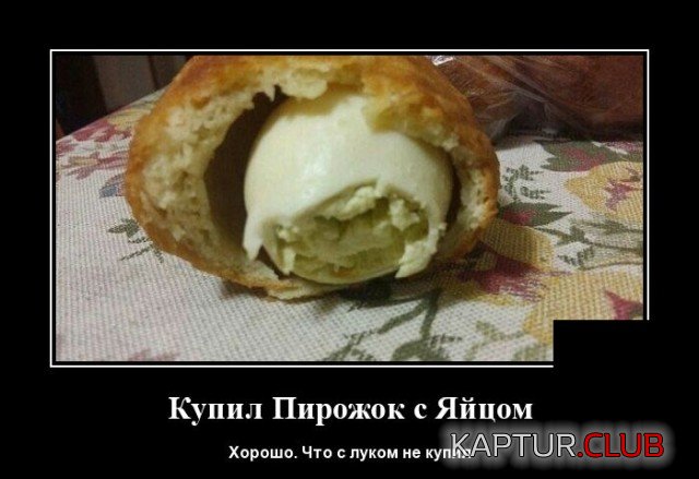 1625757285_demotivatory_02.jpg | Рено Каптур Клуб Россия | Форум KAPTUR.SU