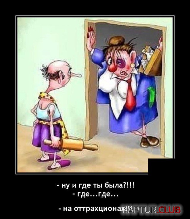 1625925473_1625757227_demotivatory_08.jpg | Рено Каптур Клуб Россия | Форум KAPTUR.SU