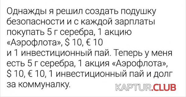 1625926022_214890_10_trinixy_ru.jpg | Рено Каптур Клуб Россия | Форум KAPTUR.SU