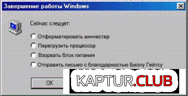 1626.GIF | Рено Каптур Клуб Россия | Форум KAPTUR.SU