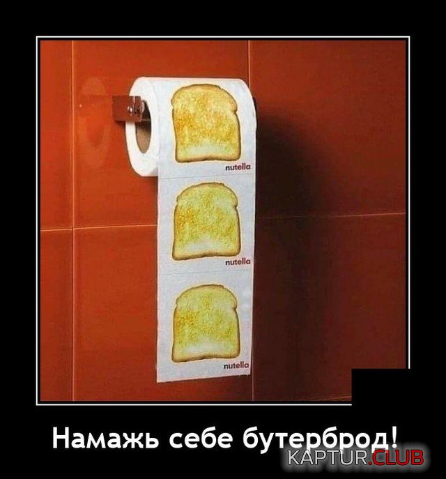 1626100929_demotivatory_07.jpg | Рено Каптур Клуб Россия | Форум KAPTUR.SU