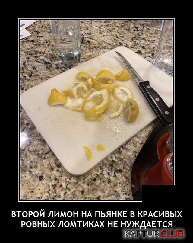 1626261528_demotivatory_12.jpg | Рено Каптур Клуб Россия | Форум KAPTUR.SU