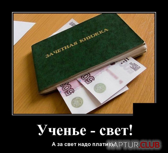 1626443909_demotivatory_14.jpg | Рено Каптур Клуб Россия | Форум KAPTUR.SU