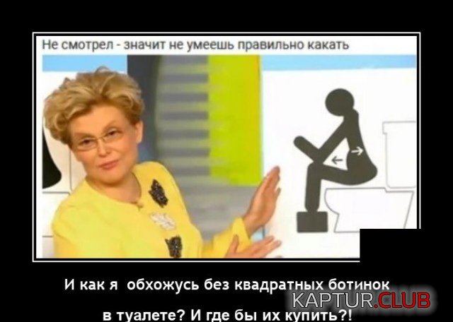 1626443937_demotivatory_19.jpg | Рено Каптур Клуб Россия | Форум KAPTUR.SU