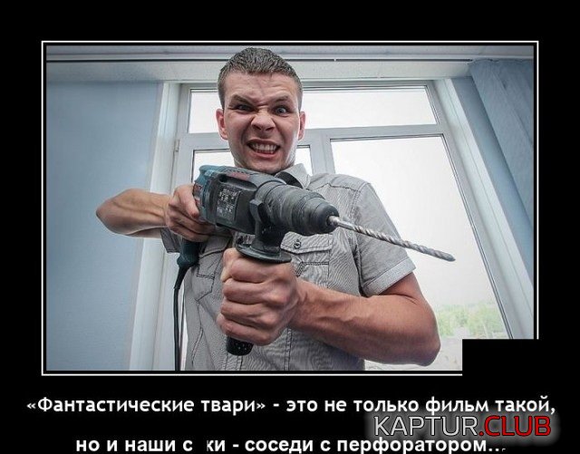 1626703842_demotivatory_08.jpg | Рено Каптур Клуб Россия | Форум KAPTUR.SU