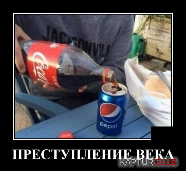 1626703914_demotivatory_18.jpg | Рено Каптур Клуб Россия | Форум KAPTUR.SU