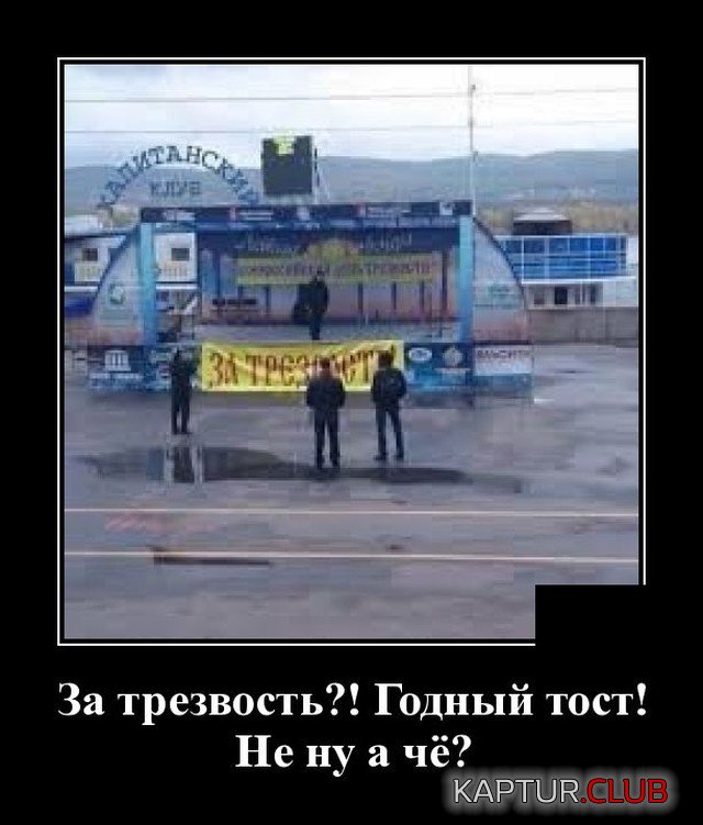 1626872344_demotivatory_05.jpg | Рено Каптур Клуб Россия | Форум KAPTUR.SU