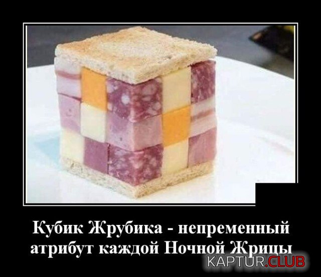 1626872382_demotivatory_02.jpg | Рено Каптур Клуб Россия | Форум KAPTUR.SU
