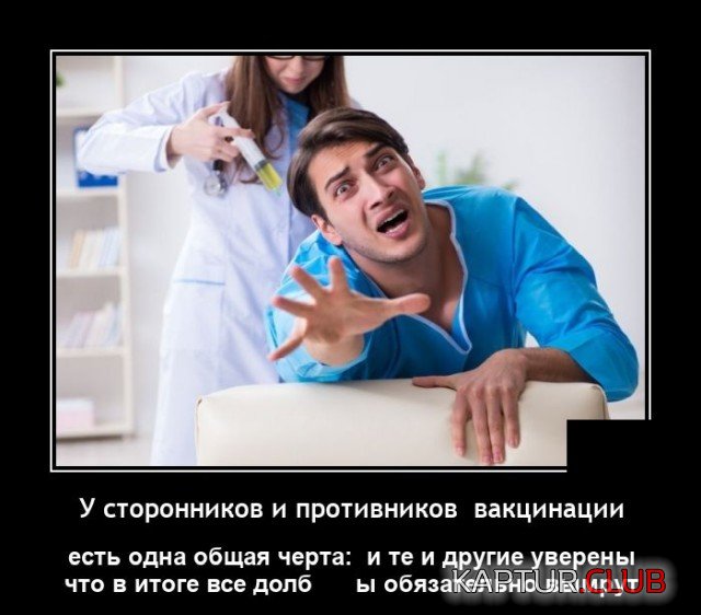1626872399_demotivatory_08.jpg | Рено Каптур Клуб Россия | Форум KAPTUR.SU