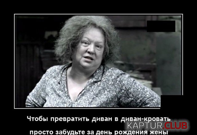 1626872411_demotivatory_09.jpg | Рено Каптур Клуб Россия | Форум KAPTUR.SU