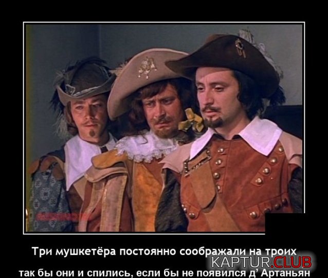 1626955549_1626703838_demotivatory_05.jpg | Рено Каптур Клуб Россия | Форум KAPTUR.SU