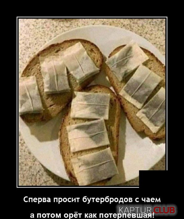 1627052127_demotivatory_16.jpg | Рено Каптур Клуб Россия | Форум KAPTUR.SU