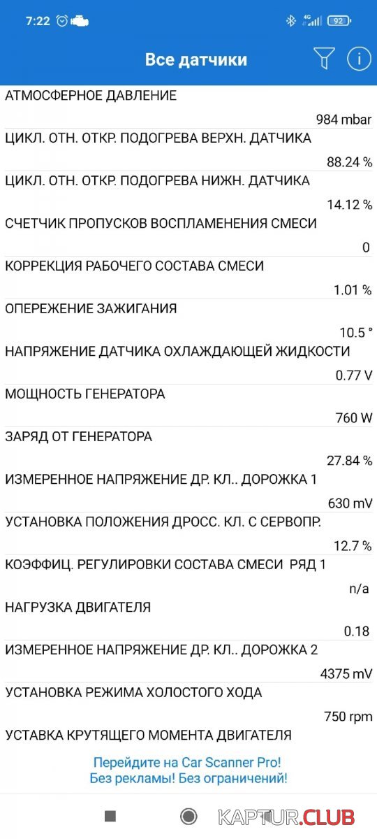 1627378693935.jpg | Рено Каптур Клуб Россия | Форум KAPTUR.SU