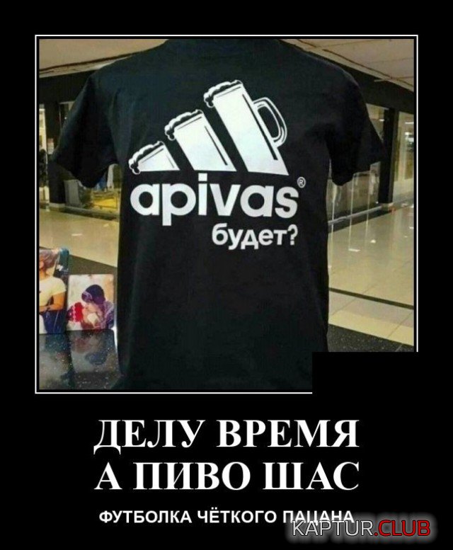 1627393851_demotivatory_11.jpg | Рено Каптур Клуб Россия | Форум KAPTUR.SU