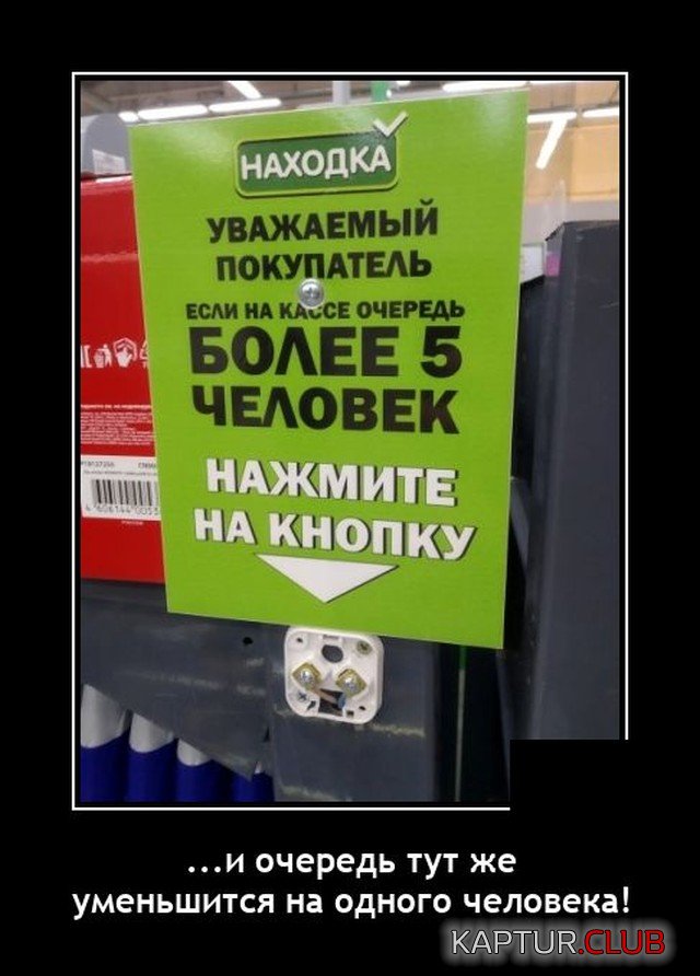 1627482223_demotivatory_13.jpg | Рено Каптур Клуб Россия | Форум KAPTUR.SU