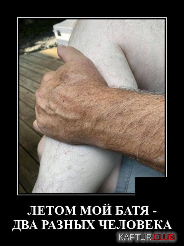 1627898906_1627393874_demotivatory_20.jpg | Рено Каптур Клуб Россия | Форум KAPTUR.SU