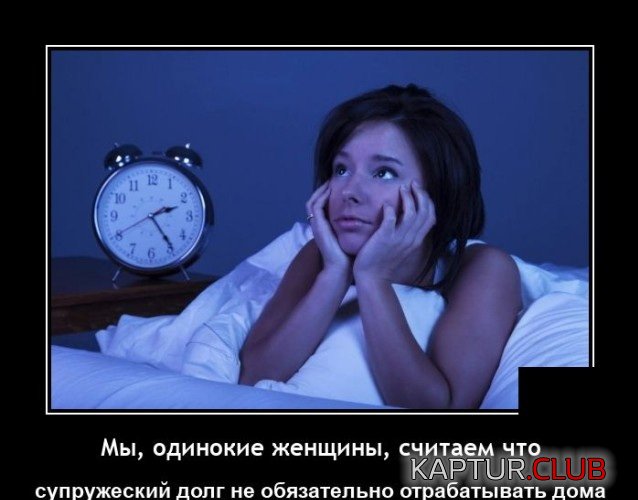 1627906612_demotivatory_12.jpg | Рено Каптур Клуб Россия | Форум KAPTUR.SU