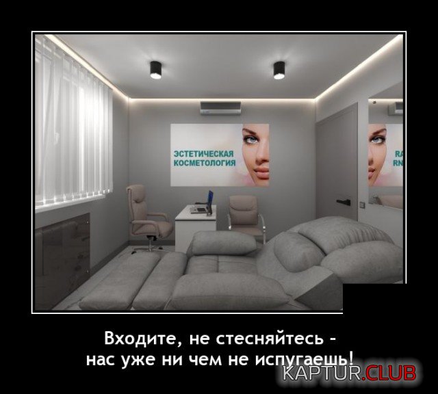 1627906661_demotivatory_14.jpg | Рено Каптур Клуб Россия | Форум KAPTUR.SU