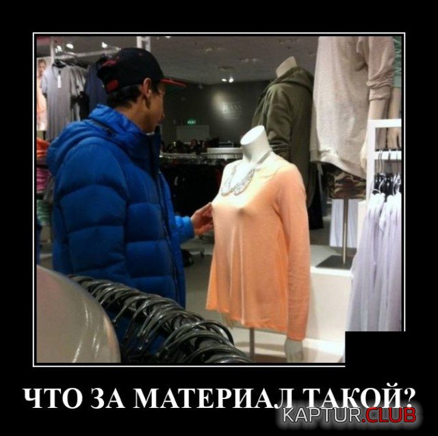 1627906673_demotivatory_20.jpg | Рено Каптур Клуб Россия | Форум KAPTUR.SU